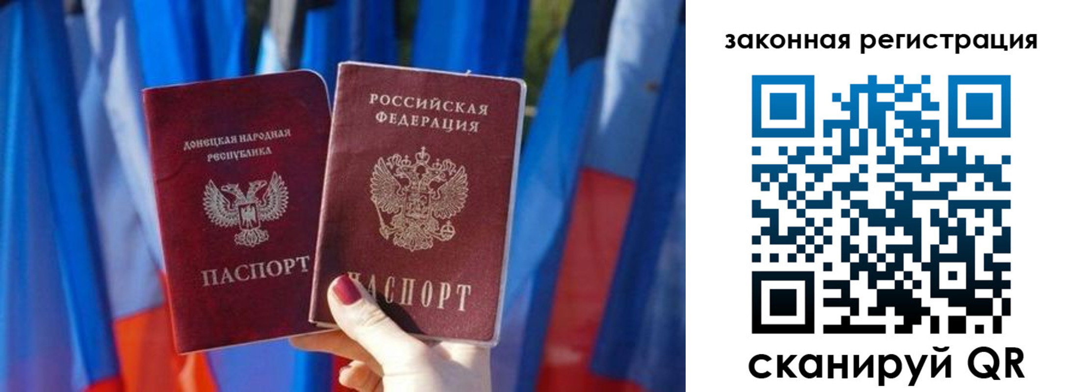 регистрация в Слободской