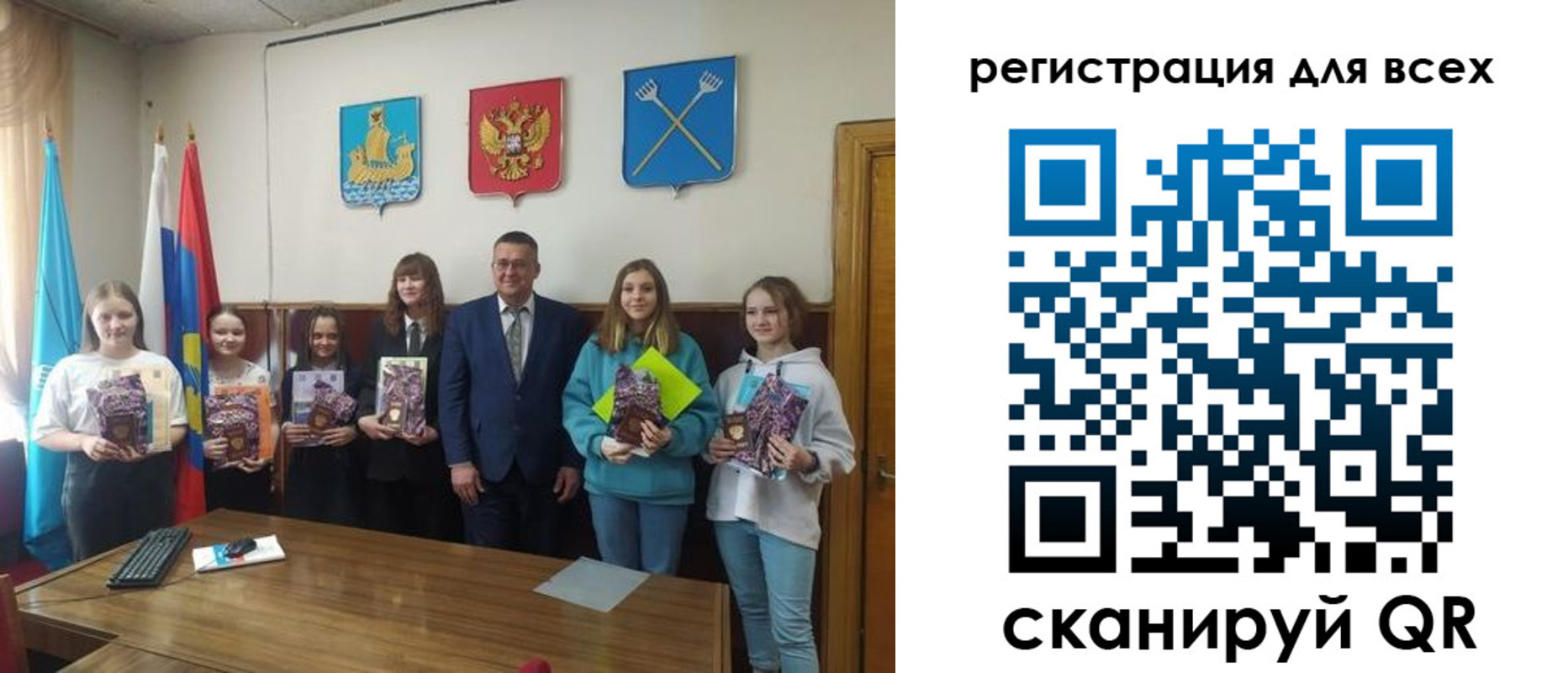 прописка для работы в Слободской