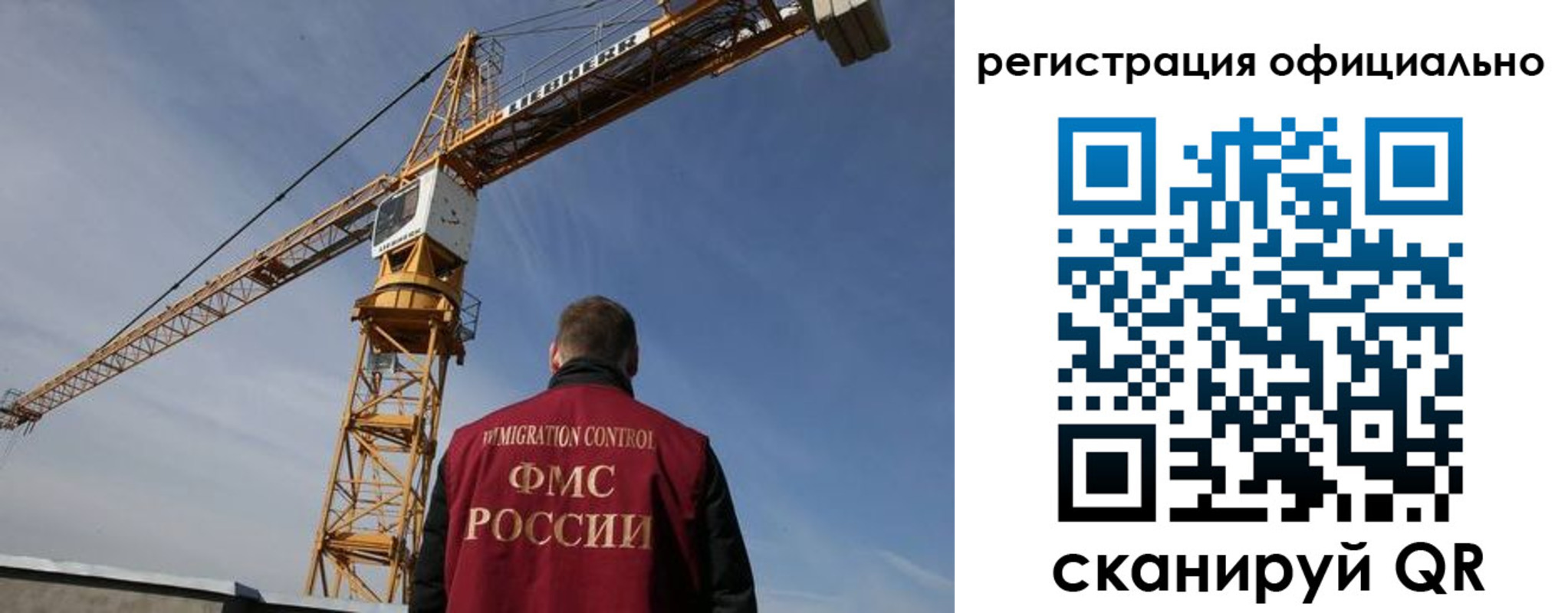 временная регистрация недорого в Слободской