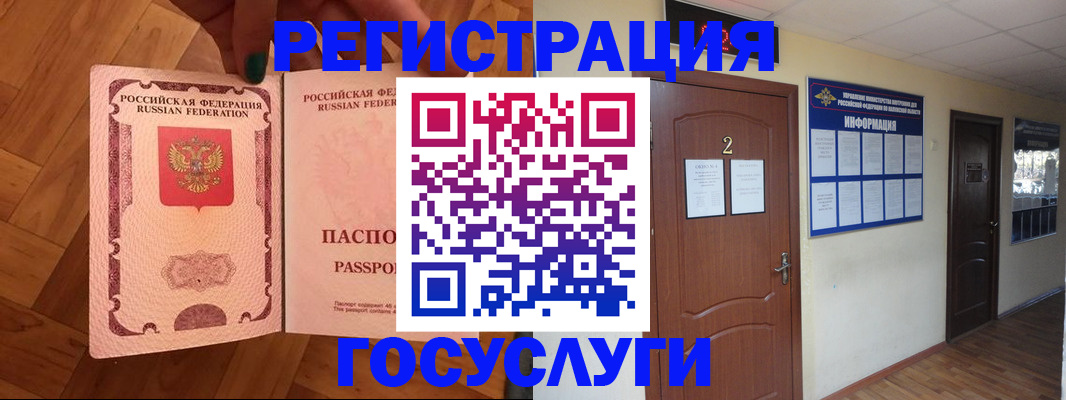 прописка для военкомата в Слободской