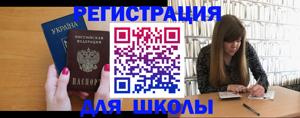 где прописаться в Слободской