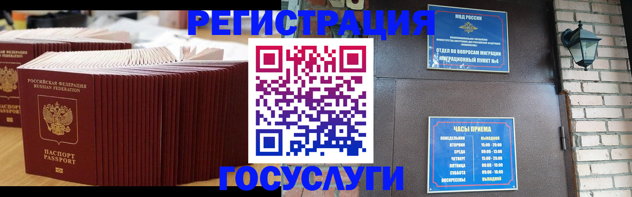 прописка для кредита в Слободской