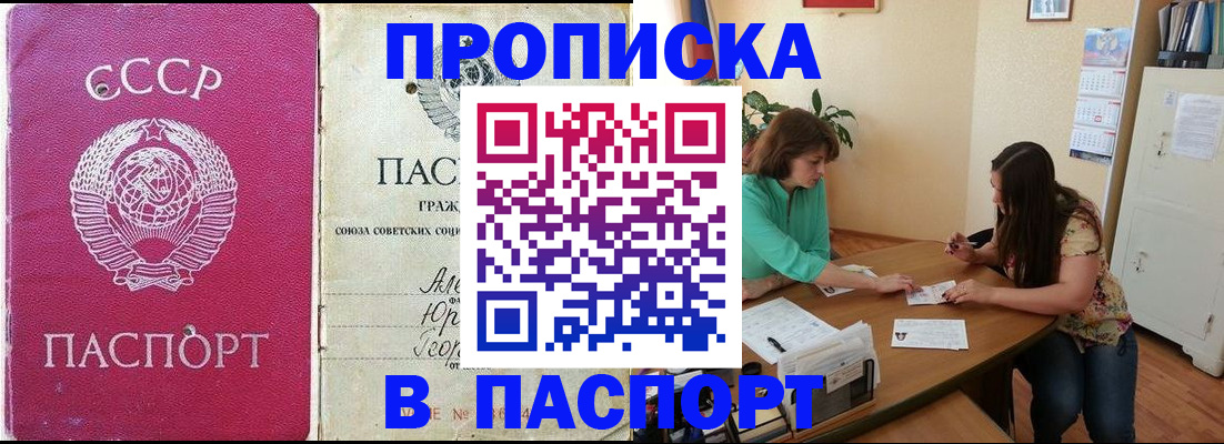 регистрация для дет. сада в Слободской
