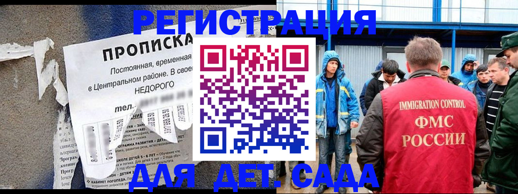 пропишу в квартире в Слободской