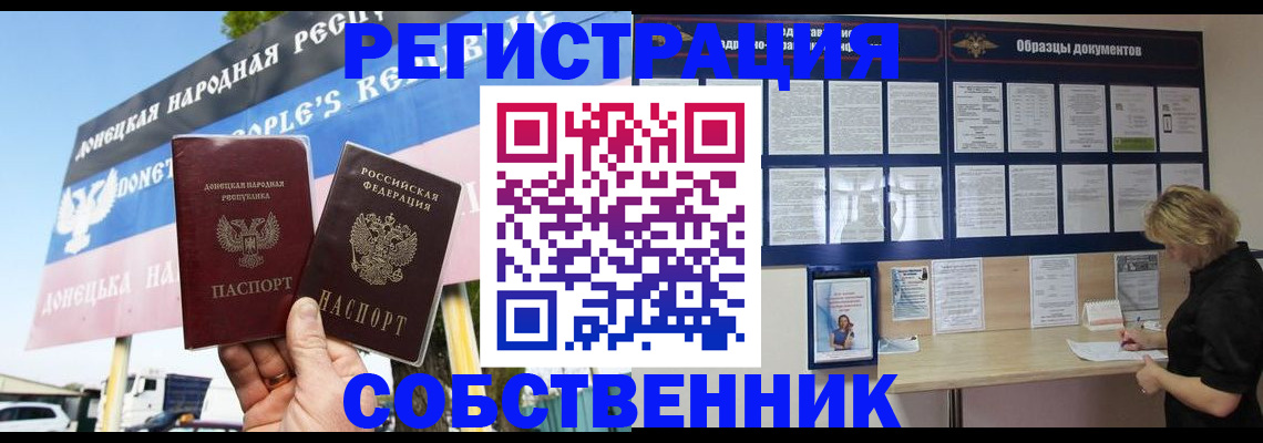 временная регистрация поиск в Слободской